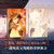The Little Fox's Transformation/小狐狸化形记