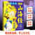 Comic Book of Mountains and Seas/漫画山海经