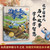 Li Bing, the sage of flood control/治水圣人李冰