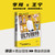 Because of the unique founder of Pop Mart/因为独特  泡泡玛特创始人