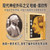 Father of modern neurosurgery/现代神经外科之父