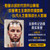 He changed basketball: Curry's pass/他改变了篮球：库里传
