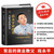The Great Way is Formless, Yet I Have Form: Duan Yongping on Investment/大道无形我有型： 段永平谈投资