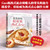 Make Western-style desserts easily with this video/跟着视频轻松做西式点心