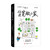 Moving into a spacious little home/住进宽敞小家
