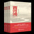 Xihewan/西河湾