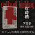Red brick building/红砖楼