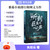 I can hear the giant fish's inner voice./我能听到巨鱼心声