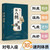 Identify the Eight Principles to Regulate Body Constitution/辨八纲 调体质