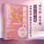 Menopause Management: Reshaping the Gut Microbiota for a Smooth Menopausal Period/更年有方:重塑肠道微生态, 稳稳过好更年期