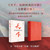 The World: China that Embraces All Barbarians/天下：包纳四夷的中国