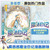 Moxi's Magical Diary Comic Theater 3: The Mysterious Black Crow Alley/莫西西魔法日记漫画剧场3神秘的黑鸦巷