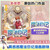 Moxi's Magical Diary Comic Theater 4: Let's Take Off!/莫西西魔法日记漫画剧场4起飞吧