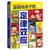 A Mini Encyclopedia of the Laws and Effects of Comics on Children/漫画给孩子的定律效应小百科