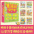 Huang Dongdong's Super Knowledgeable Series 4: A Super Fun Science Exploration Journey (6 Books)/黄洞洞超级懂第四辑 超有趣的科学探索之旅全6册