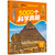 5000 Scientific Truths: A Glimpse of Civilization/5000个科学真相·璀璨文明