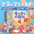 If Puppies Could Learn: A Picture Book for Developing Children's Learning Abilities/如果小狗会学习：儿童学习力养成绘本
