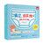 Goodbye, Diapers! Baby Growth Picture Book/再见，纸尿裤！宝宝成长绘本