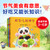 The more you eat, the more knowledgeable you become: The Solar Terms/越贪吃越博学:节气篇