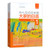 Minna no Nihongo (Beginner) (1) (Second Edition) (New 2026)/大家的日语(初级)(1)(第二版)(2026新)