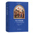 The Authority of the King: Political Ideas and Beliefs in 13th-15th Century France/国王的权威：13-15世纪法国的政治观念和信仰