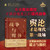 War and Media/战争与媒体