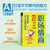 Workplace Emotional Intelligence: Effortlessly Cultivate It for a Smooth Work Experience/职场情商：轻松修炼，让工作游刃有余