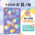 short trip to the county town/县城小旅行