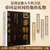 Warren Buffett: The Compound Interest Empire – A Comprehensive Account of Warren Buffett's Legendary Life from a Prodigy to an Investment Master/巴菲特传：复利帝国全面讲述巴菲特从天赋异禀的少年到投资大师的传奇人生