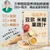 Low-fat, healthy soy milk, rice cereal, fruit and vegetable juice/低脂养生豆浆米糊果蔬汁