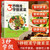 Learn to cook vegetarian dishes in 3 seconds/3秒精准学做素菜