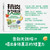 Anti-inflammatory drinks/抗炎饮品