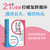 Mindset for Weight Loss: 21 Lessons to Maintain Your Weight Loss Success/心态致瘦：维持瘦身成效的21堂课