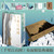 A Panorama of Rivers and Mountains (Deluxe Edition)/千里江山图(精装)