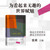 Time Trio: A Selection of Short Stories from 2025/时间三重奏:2025年短篇小说选