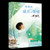 My Growing Pains/我那些成长的烦恼