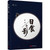 Shadow of the Eclipse/日食之影