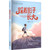 Growing up stepping on shadows/踩着影子长大