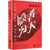 The hermit is the greatest./隐者为大