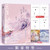 Three Lives Three Worlds, The Pillow Book/三生三世枕上书