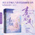Spring Night Crossing/春夜困渡