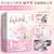 The disease is called love/病名为爱