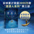 The Ferryman 3: Love Without Boundaries/摆渡人3 无境之爱