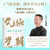Qi and Meridian Awakening: Microneedling Opens Up Vast Expansion/气脉觉醒：微针开启辽阔