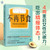 No more dieting: Reboot your woman's metabolism in four weeks/不再节食 : 四周重启女性代谢力