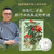 Herbal Medicine Knows Life/本草知生命