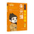 Comic Strip: A Fun Look at Zhu Yuanzhang, the Commoner Emperor/漫画趣读布衣皇帝朱元璋
