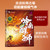 Lingnan Lion Dance (Deluxe Edition)/岭南醒狮（精装）