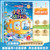 The Little Mouse's Travelogue/小老鼠旅行记