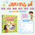 Pipi's School Diary: The Blanket That Grows On My Body (Second Grade, First Semester, Winter)/皮皮上学记：长在身上的被子（二年级上学期·冬）